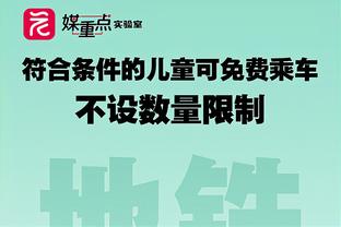 打了个半场球！太阳三巨头本赛季共同在场时间：24分钟？